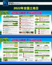 2022ȫ��������������