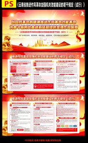 �ƽ����������ǿ����Ч�ܽ�������ɹ涨����������