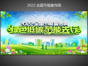 2022ȫ���������������⺣��