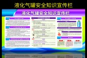 Һ�����ް�ȫ֪ʶ������
