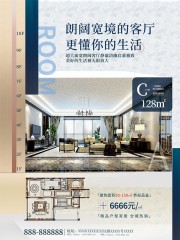 地产宣传海报图片素材