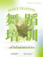 С�����赸��ѵ����