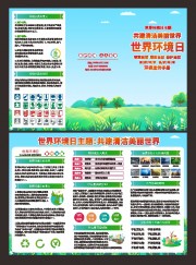���绷������������ҳͼƬ