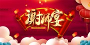 ��ɫлʦ��Ԥ��չ��