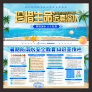 ��ϧ����Զ����ˮ�ļ���Ӿ��ȫ����ˮ����������