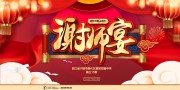 ��ɫϲ��лʦ��չ��