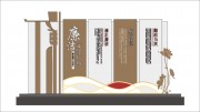 廉洁文化雕塑文化墙下载