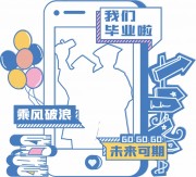 ��ҵ�����տ�ͼƬ����