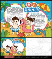 �ҵ���������ֳ���С��ͼƬ