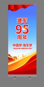 ����95��������չ��