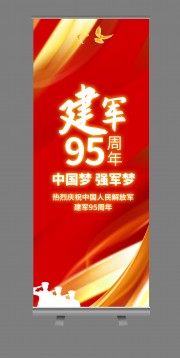 ����95����չ��