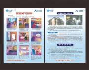ȼ����ȫʹ����֪��ҳͼƬ����
