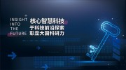 �Ƽ�չ�屳��ͼƬ����ز�