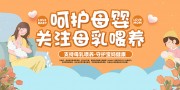 �ǻ�ĸӤ��עĸ��ι��չ��