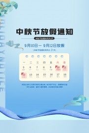 ����ڷż�֪ͨ����ͼƬ����