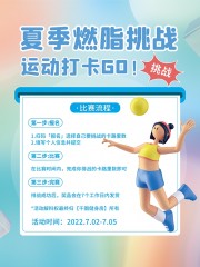 �ļ���֬��ս�����̺���