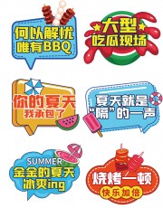 夏季拍照手举牌图片下载
