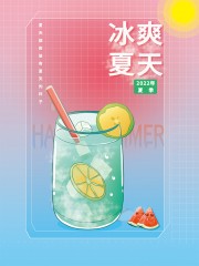 冰爽夏天夏季水果茶饮品海报