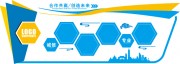 蓝色简约企业文化照片墙图片