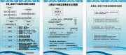 人感染禽流感防控流程图图片