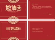 ���ǽ�����������뺯ͼƬ�ز�
