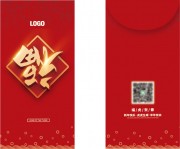 新年红包模板