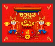 2023兔年海报背景