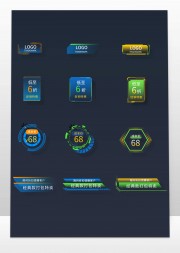 科技感促销电商标签下载