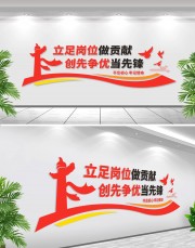 �������ŵ��ȷ浳���Ļ�ǽ