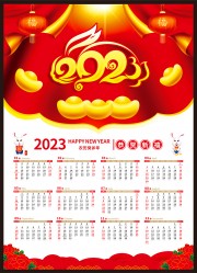 2023����������ģ��