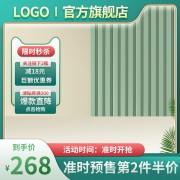 绿色清新电商主图背景图片下载