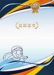 ��Ӿ���ܴ��֤��ͼƬ����