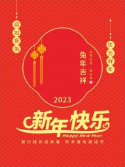 2023����󼪺���