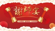 лʦ�������һ�չ��