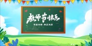 �ڰ忨ͨ���ʦ�ڿ���չ��