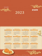 2023�������������ģ��