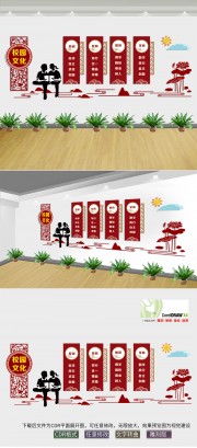 三风一训宣传图