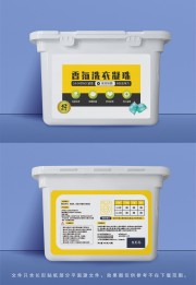 洗衣凝珠包装标签设计