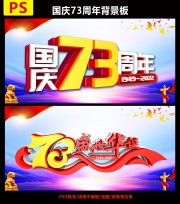 ����73���걳��������
