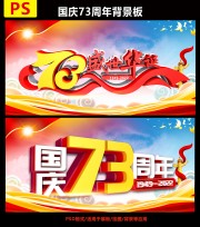 ����73��������