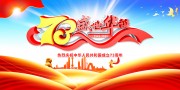 ����73���꺣��ģ��