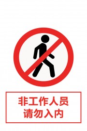 �ǹ�����Ա��������ָʾ��ͼƬ