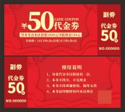 50Ԫ����ȯģ��ͼƬ
