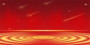 红色大气会议海报背景图片