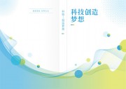 �Ƽ��������ģ��