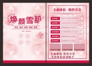 ���ݻ���������ҳģ������