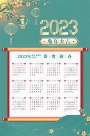 ��ɫ2023����󼪹���