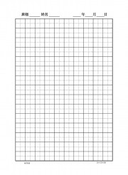 田字格小学生练字背景图片素材