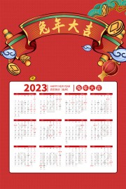 2023����󼪹���