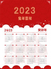 2023�������ͼƬģ��